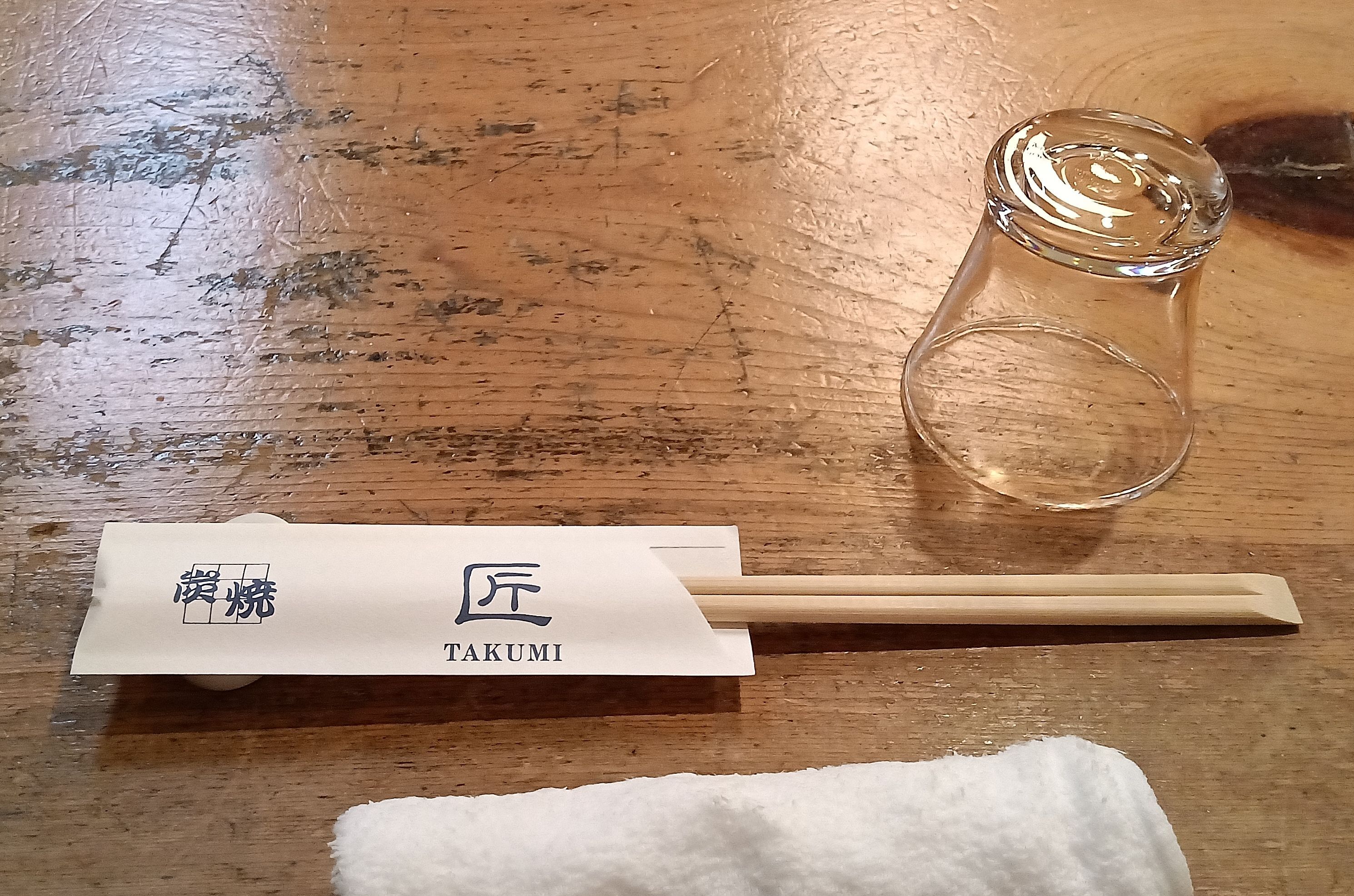 医院通信｜クロスガーデンデンタルクリニック｜東京都多摩センター